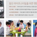 월드메르디앙 경로당 이미지