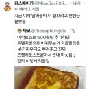 이삭토스트 - 여수시 | 이삭토스트