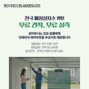 행복스크린골프 이미지