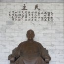 중화민국(타이베이)