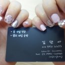 일루네일 이미지