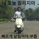 만해모터스 - 12662 | 만해모터스
