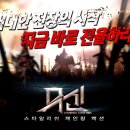 (주)퍼펙트월드코리아 포모스