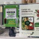샐러리아 금정역점