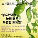 봉수산 뉴데일리