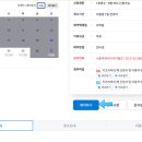 양천구 신월3동자치회관 다목적실 | 카페 예약 방법 총정리 | 처음 하는 사람도 5분이면 가능 | 송파구 서울백제어린이박물관점 예약 성공 후기