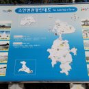 해돋이정보화마을 이미지