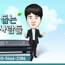 장례를돕는사람들 - 춘천시 하사관길 15-15 | 장례를돕는사람들