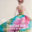 패션사 | 동대문DDP 디올전, Designer of Dreams [스압주의]