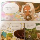 쿠키피시방 이미지