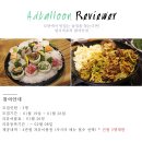 엄지척포차 이미지