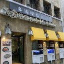 다고미고 이미지