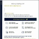 세무회계필승 이미지