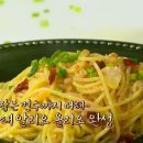 알리오올리오 Daum카페