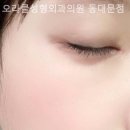 오라클성형외과의원 이미지