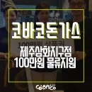 (주)호경에프씨 이미지