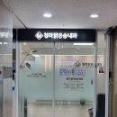 [후기] 청라 &#34;보건증 발급&#34; 가능한 병원 :)