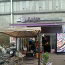 우발라 | [발산역맛집] 우발라 후기