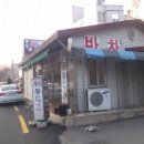 동서로마트 이미지