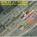 합덕읍보건지소 이미지