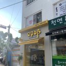 서초대로1길 38_ 이미지