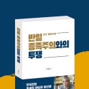 콘서트 내시십분 이미지