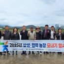 김영훈농장 이미지