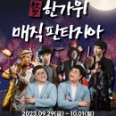 예스엘이디