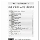 법률사무소강변