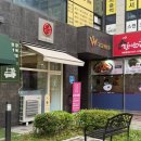 헤어 율 - 김포시 | 발산역 미용실 단발맛집 율헤어살롱 곱슬 잡고 인생 단발커트 후기