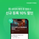 목동현대스크린골프 | 리조트휘트니스 현대백화점 목동점 스크린 골프 대회