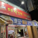 모모호프 이미지