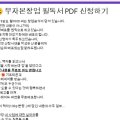 엑스텐창업연구소