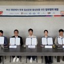 경남관광여행사㈜ 트레벌데일리