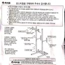 몬스터샵 - 용산구 백범로77길 62 | 몬스터샵