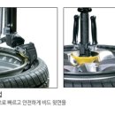 자동차중고타이어 이미지