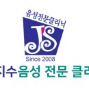 익사한생선스튜디오 이미지