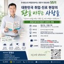 택시기사 직업 괜찮은가요?(feat. 직업전환을 꿈꾸는 분들) 이미지