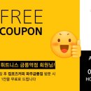 컴포즈커피 파주금릉점 이미지