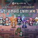 해월 매경게임진