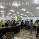 희망주야간보호센터