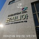 목욕탕/사우나 - 마포구 도화4길 73 | 김천 시청가는길 목욕탕 사우나 추천 김천온천니아 재방문 후기