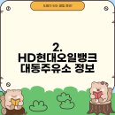 대동주유소 화장실(남구) 티스토리