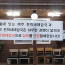 은희네 이미지