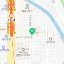정오식육 이미지