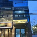 환희풍천장어 이미지