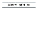 콤마미술학원