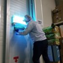 한국환경방역공사 이미지