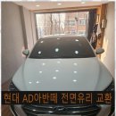 금강차유리 이미지
