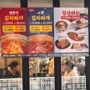 만족오향족발 역삼점 | 역삼역 맛집 회식장소 단체모임 추천하는 만족오향족발 무료 주차가능